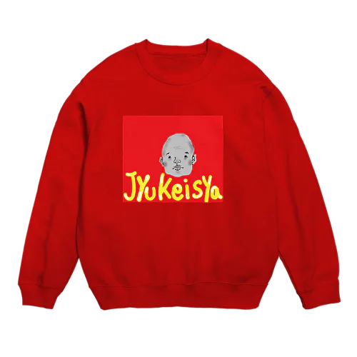 Taro Crew Neck Sweatshirt