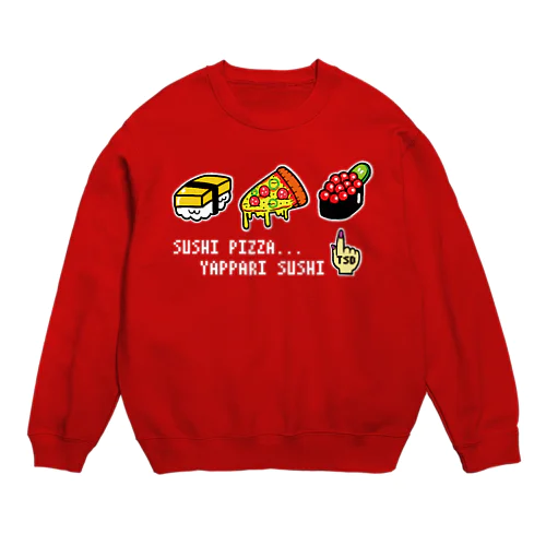 スシピザヤッパリスシ Crew Neck Sweatshirt