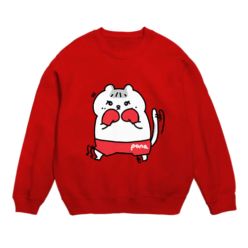 ぽなちゃんボクサー Crew Neck Sweatshirt