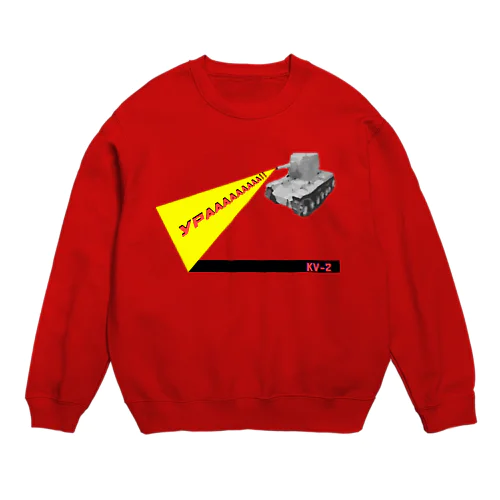 KV-2(文字付) Crew Neck Sweatshirt