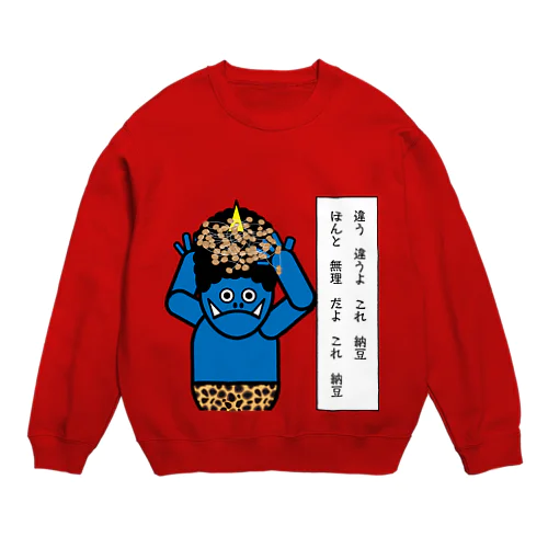 青鬼さん Crew Neck Sweatshirt