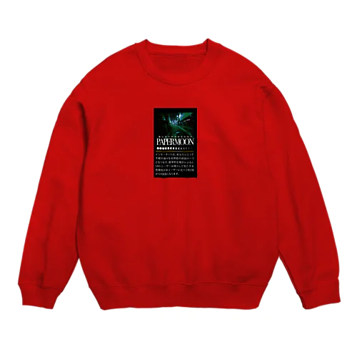 paper moon Crew Neck Sweatshirt