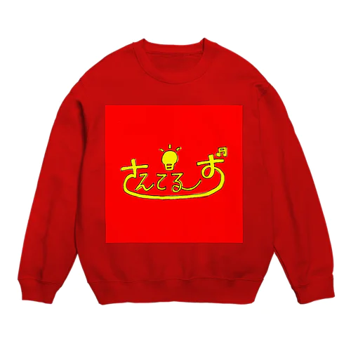 さえてるーず Crew Neck Sweatshirt