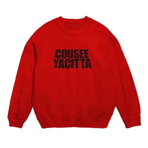 腰やっちった（黒ロゴ） Crew Neck Sweatshirt