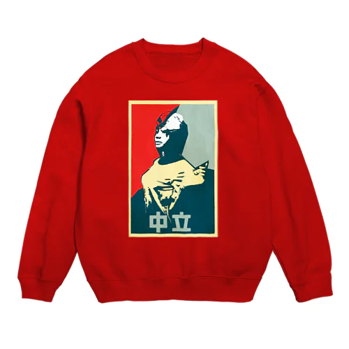 中立 Crew Neck Sweatshirt