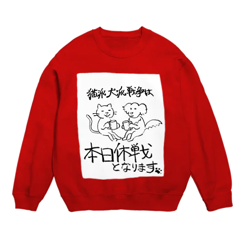 たまにはどっちも愛でろ Crew Neck Sweatshirt