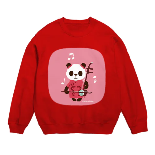 二胡パンダ Crew Neck Sweatshirt