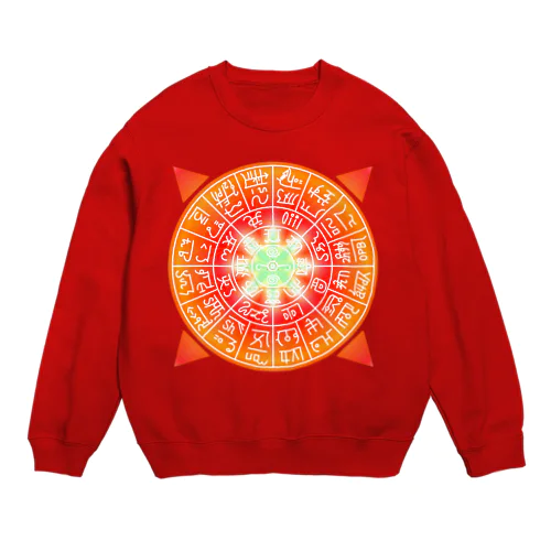 龍体フトマニ図×金剛床　　火バージョン Crew Neck Sweatshirt