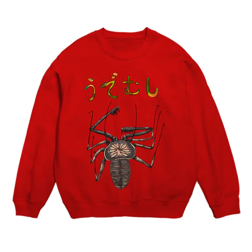 ゆるいウデムシ Crew Neck Sweatshirt