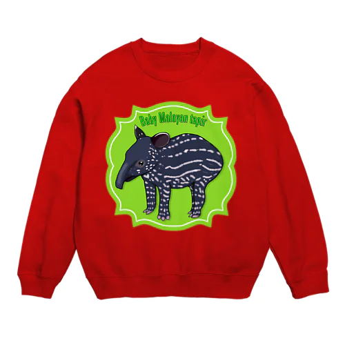 Baby Malayan tapir(マレーバクの子供) Crew Neck Sweatshirt