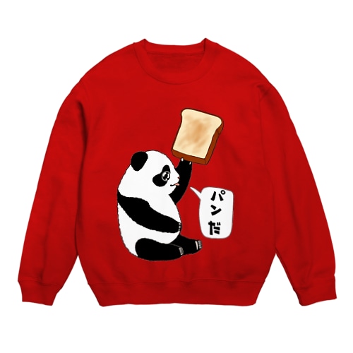 「パンだ」とつぶやく子パンダ Crew Neck Sweatshirt