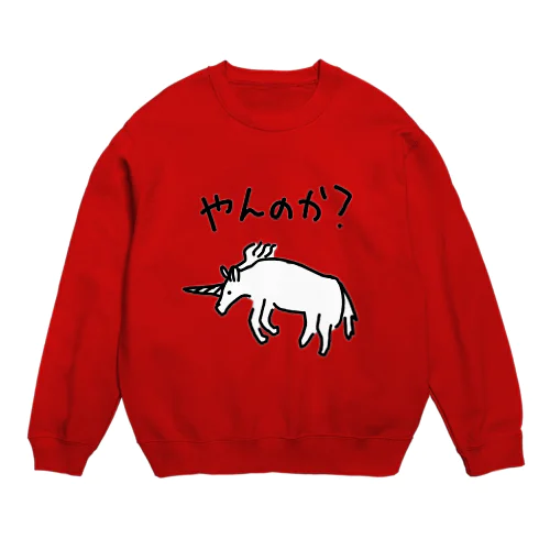 ユニコーン Crew Neck Sweatshirt