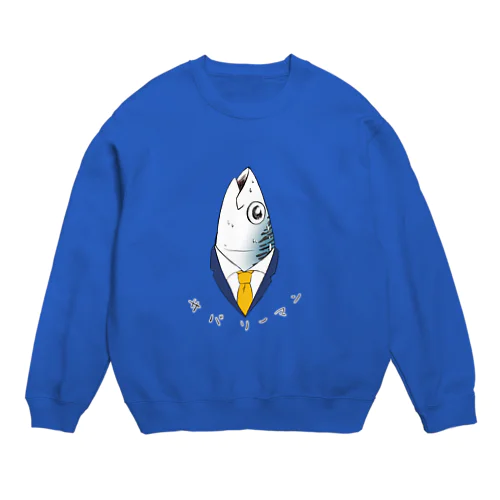 サバリーマン Crew Neck Sweatshirt