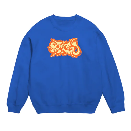 おやつスウェット Crew Neck Sweatshirt