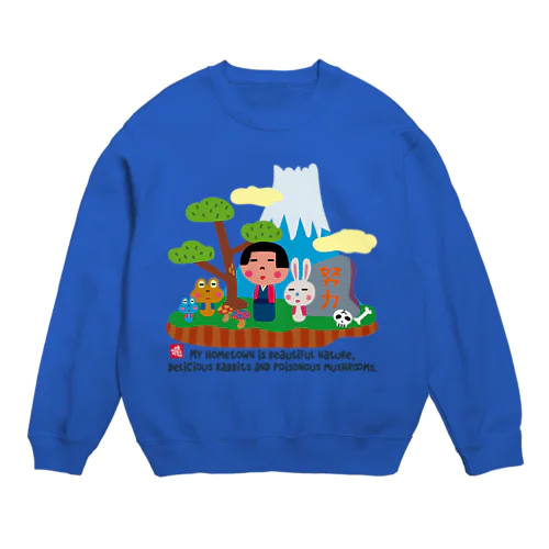 フィーストだらけ Crew Neck Sweatshirt