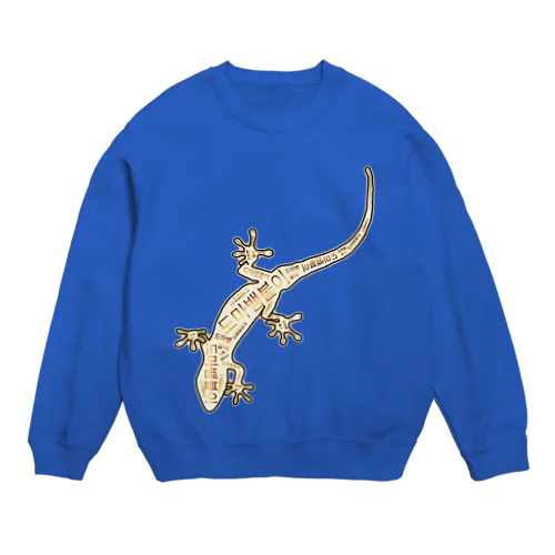 ヤモリさん　ハングルデザイン Crew Neck Sweatshirt