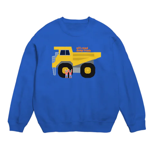 オフロードダンプトラック（作業員いるver.） Crew Neck Sweatshirt