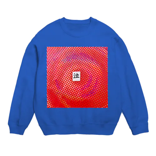 泣 ドット 水玉 カラフル Crew Neck Sweatshirt