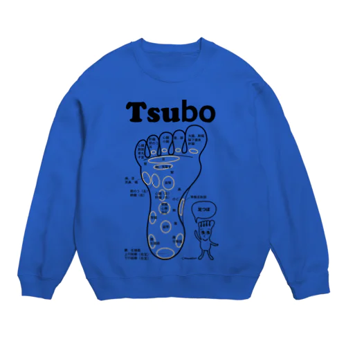 足ツボくん（モノクロ） Crew Neck Sweatshirt