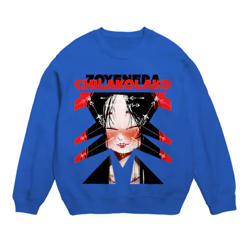 HYPER desire 006 ZOFUNIKA chilakolako Crew Neck Sweatshirt