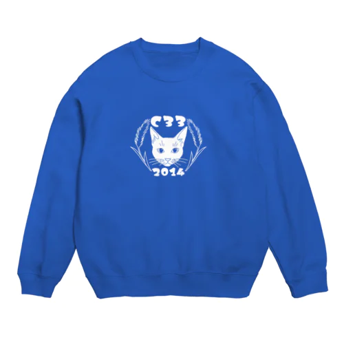 師匠エンブレム(白) Crew Neck Sweatshirt