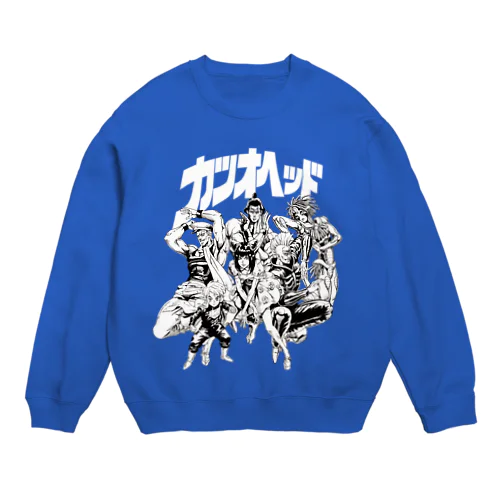 カツオヘッドメンバーイラストグッズ Crew Neck Sweatshirt