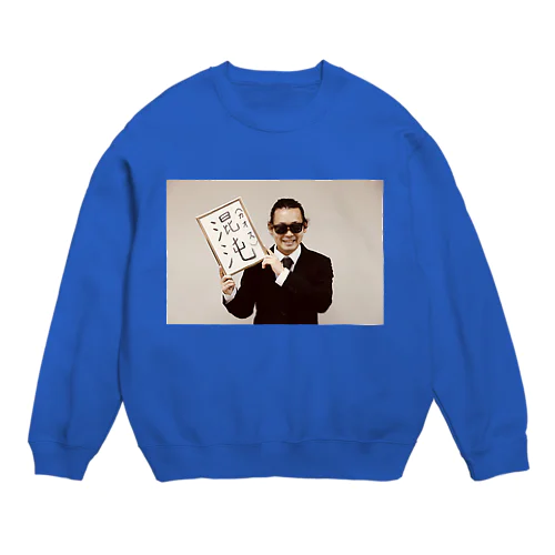 シン元号（混沌（カオス））発表 Crew Neck Sweatshirt