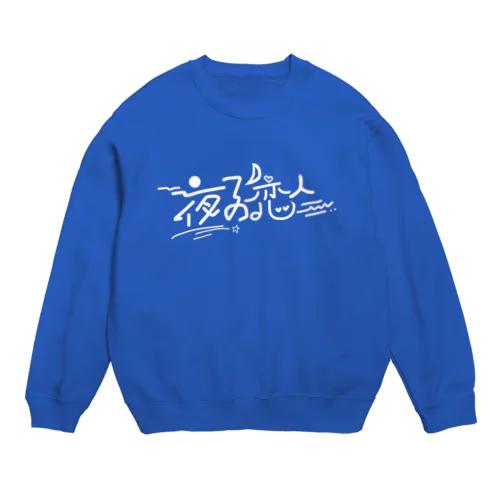 文字T Crew Neck Sweatshirt