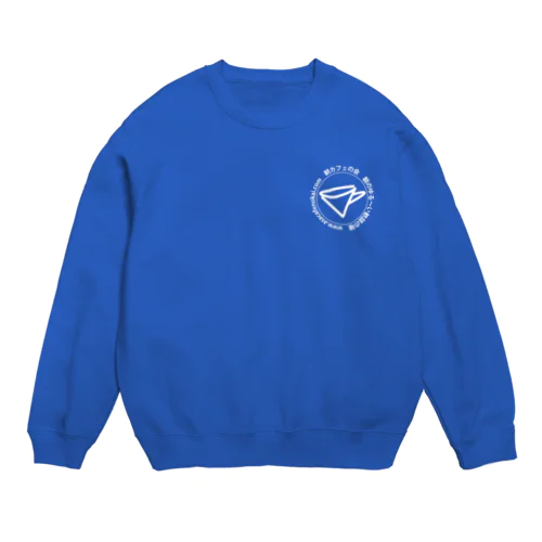 朝カフェの会 円系ロゴグッズ Crew Neck Sweatshirt