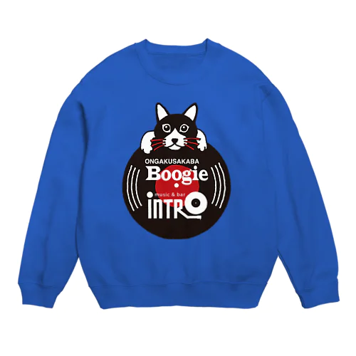 ブギ／イントロねこ2020 Crew Neck Sweatshirt