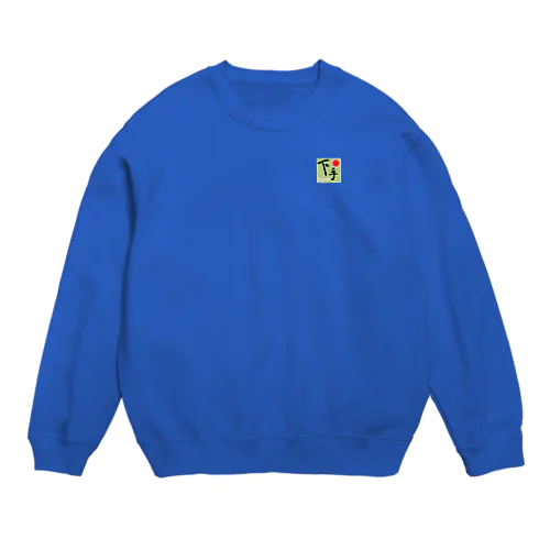 へたくそJAPAN Crew Neck Sweatshirt