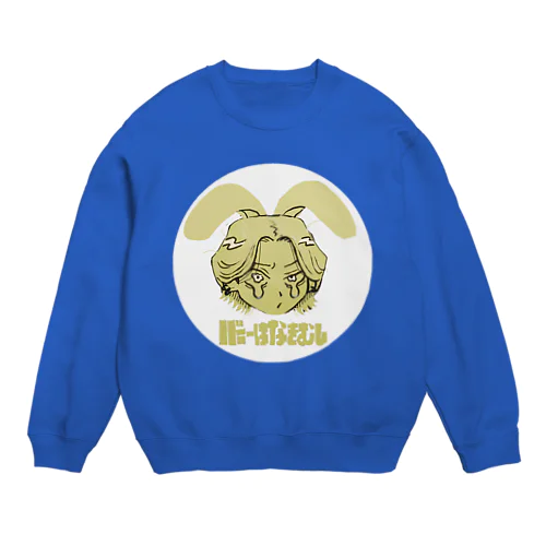 バニーはなきむし（ぱすてるいえろー） Crew Neck Sweatshirt