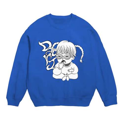 だりー Crew Neck Sweatshirt