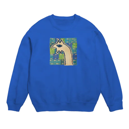 のびーるオオカミ Crew Neck Sweatshirt