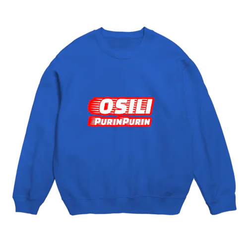 おしりぷりんぷりん（スタンダード） Crew Neck Sweatshirt