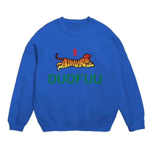 DUOFUU Crew Neck Sweatshirt