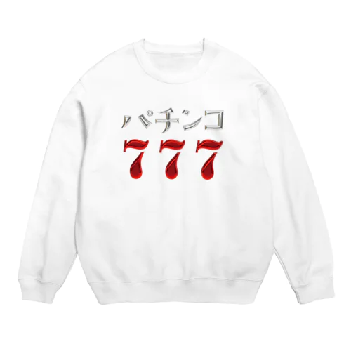 パチンコ777 Crew Neck Sweatshirt