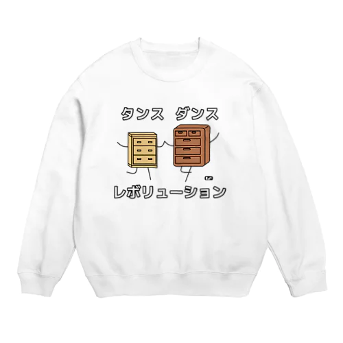 タンスダンスレボリューション Crew Neck Sweatshirt