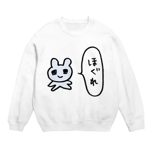 ほぐれ Crew Neck Sweatshirt