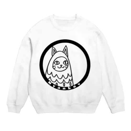 ニャンコフ Crew Neck Sweatshirt