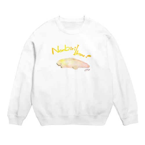 オオサンショウウオのぺちょちゃん Crew Neck Sweatshirt