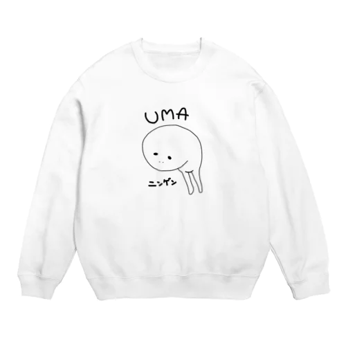 UMA 未確認生物 ニンゲン Crew Neck Sweatshirt