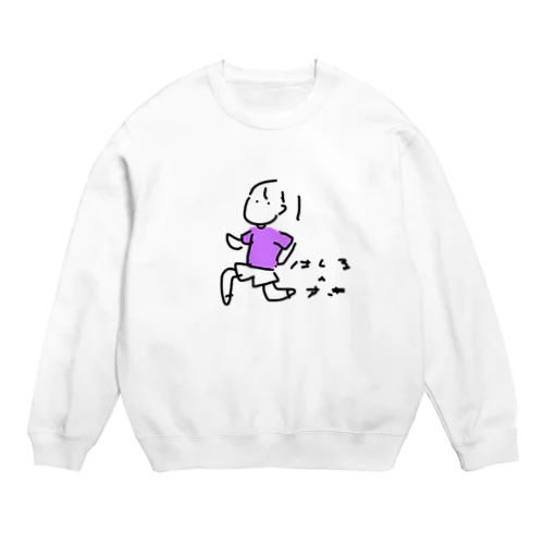 はしるのすき Crew Neck Sweatshirt