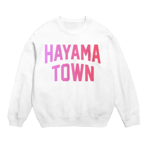 葉山町 HAYAMA TOWN Crew Neck Sweatshirt