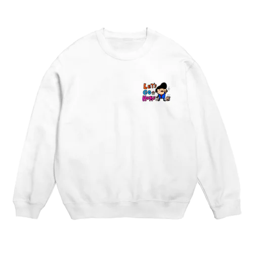 おウチへ帰ろうかぁ〜 Crew Neck Sweatshirt