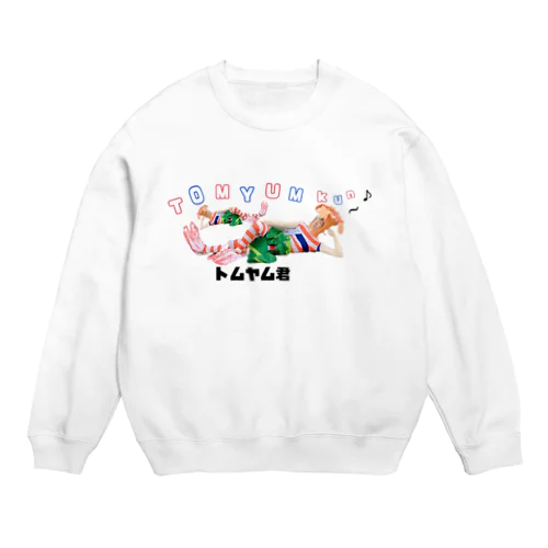 トムヤム君グッズ！ Crew Neck Sweatshirt