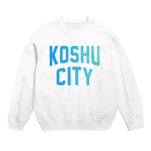 甲州市 KOSHU CITY スウェット