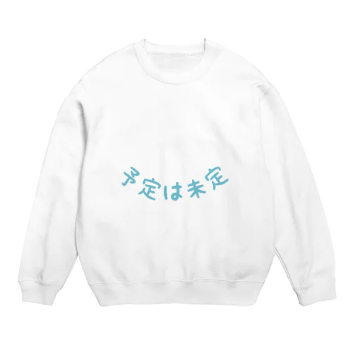 予定は未定 Crew Neck Sweatshirt