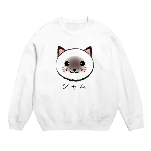 可愛いシャムネコちゃん Crew Neck Sweatshirt