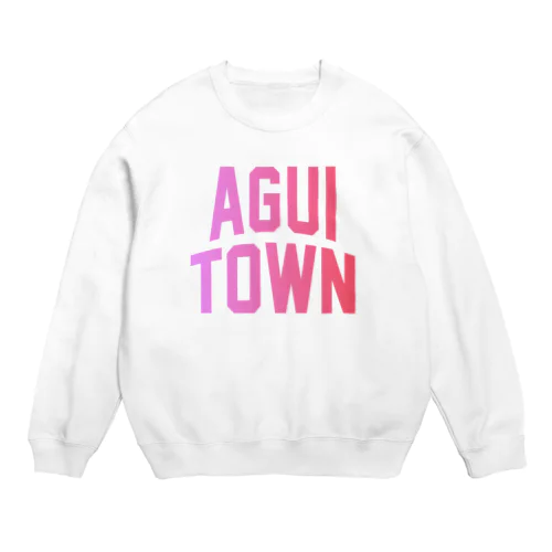 阿久比町 AGUI TOWN Crew Neck Sweatshirt